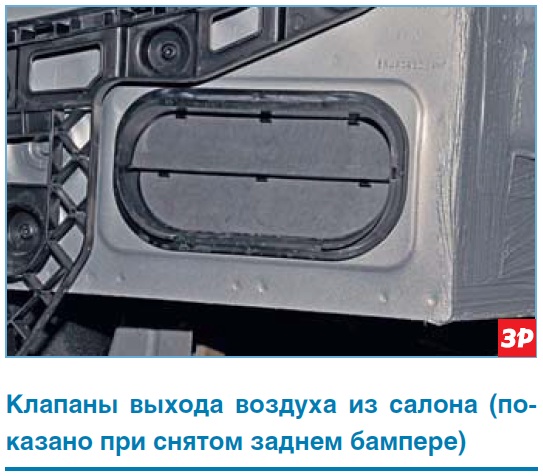Где находится воздушный клапан