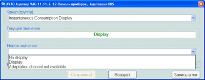 2.gif F.A.Q. По адаптеру VAG COM