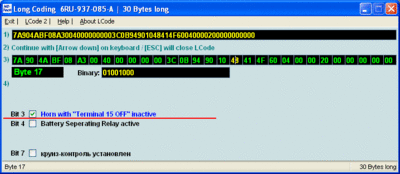 7.gif F.A.Q. По адаптеру VAG COM