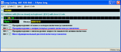 11.gif F.A.Q. По адаптеру VAG COM