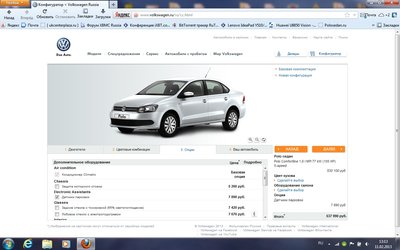 цена на автомобиль VW Polo седан.