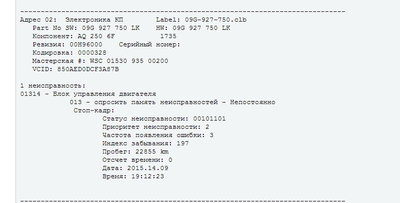 Работа с адаптерами VAG-COM, VCDS: допы, функции, ошибки (+)