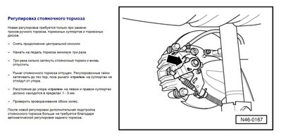 Задние дисковые тормоза VW Polo седан.