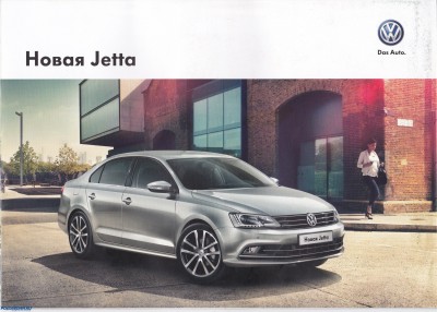 Новая Volkswagen Jetta 2014-2015