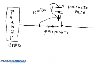 Блокировка двигателя под капотом