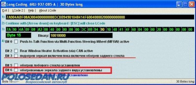 Работа с адаптерами VAG-COM, VCDS: допы, функции, ошибки (+)