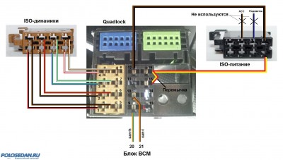 Установка RCD-310 в VW Polo sedan своими руками