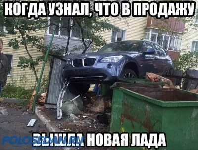 Новый седан Lada Vesta- конкурент?