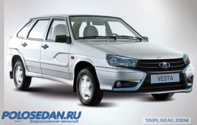 Новый седан Lada Vesta- конкурент?