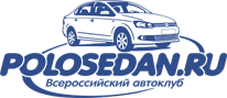Главная страница • Polosedan.ru