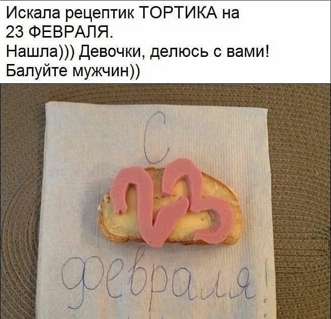    - Стр 258 