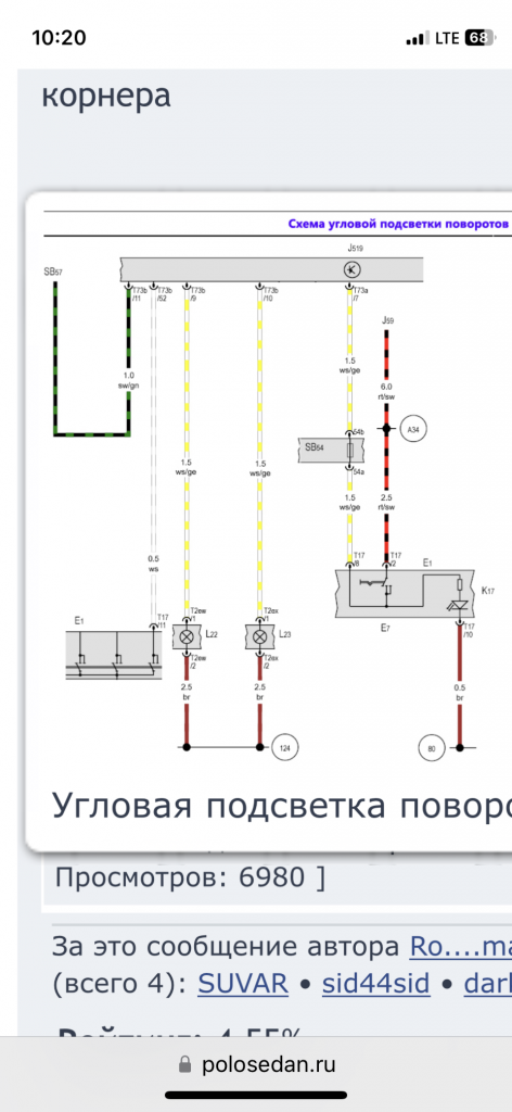 птф поло седан