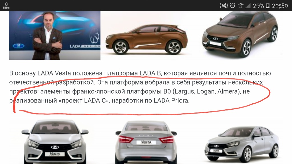 Новый седан Lada Vesta- конкурент