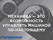 Аватара пользователя