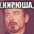 Аватара пользователя