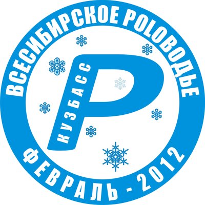 ВсеСибирский съезд ОдноPOlчан.