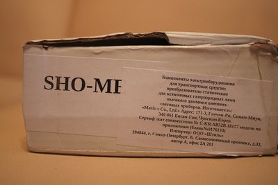 Продаю комплект би-ксенона 4300К Н4 (Москва)
