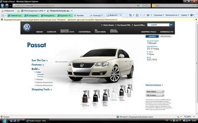 Build your car на www.vw.com