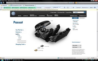 Build your car на www.vw.com