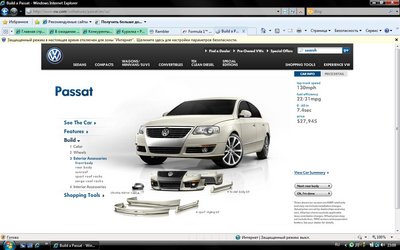 Build your car на www.vw.com