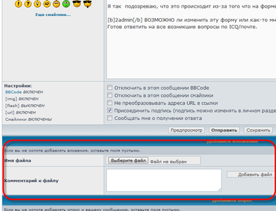Не возможность отправки сообщений через Proxy