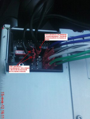 Установка RCD-310 в VW Polo sedan своими руками