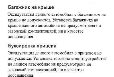 фаркоп на Polo седан