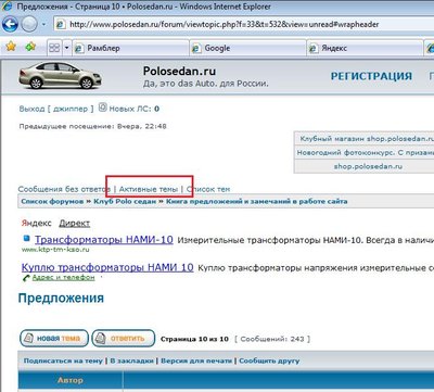 Предложения