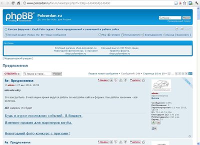 Предложения