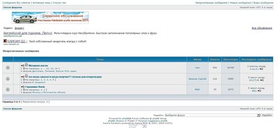 Проблемы в работе сайта.