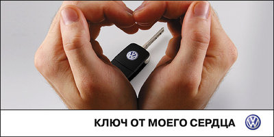19 февраля 2012, ВВЦ, клубная встреча!