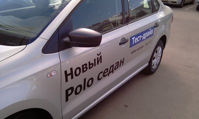 в тренде зеркала и ручки не крашенные?