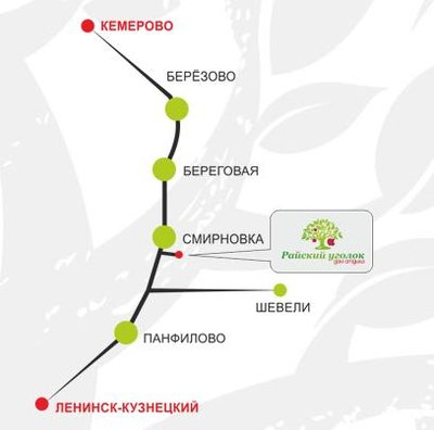 ВсеСибирский съезд ОдноPOlчан.