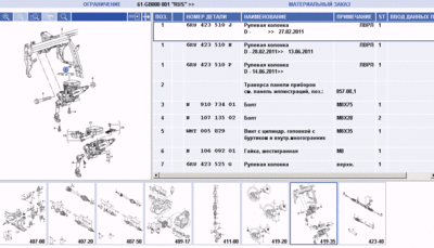 Проблемы с рулевым