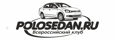 Обсуждение клубной атрибутики в Волгограде: флаги, визитки