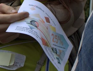 _MG_6281.jpg Сертификат на скидка 25% на любые работы. Москва