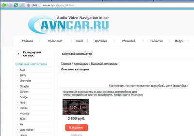 Работа с адаптерами VAG-COM, VCDS: допы, функции, ошибки (+)