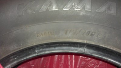 СПб Продам штатную резину R14, продано