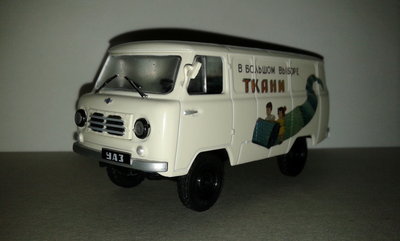Модели автомобилей в масштабе 1:43 и не только...
