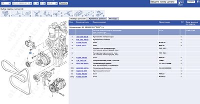 Доустановка кондиционера в базу VW Polo sedan