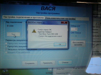 Работа с адаптерами VAG-COM, VCDS: допы, функции, ошибки (+)