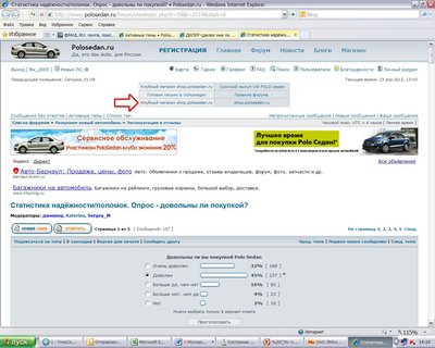 Предложения