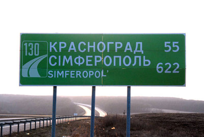 Планируемые путешествия на VW Polo sedan