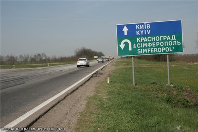 Планируемые путешествия на VW Polo sedan