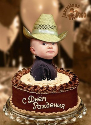 Поздравляем с Днем рождения!
