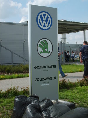 Экскурсия на завод VW в Калугу