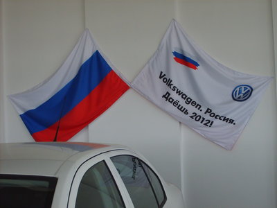 Экскурсия на завод VW в Калугу