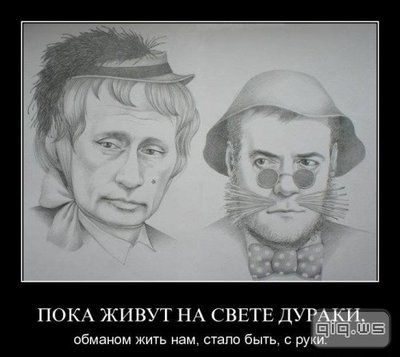 ЮМОР. Рассказы, стишки, анекдоты, видео и т.д.