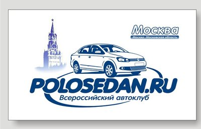 Флаг региона МОСКВА