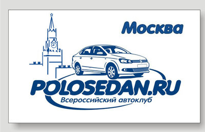 Флаг региона МОСКВА